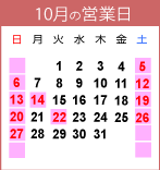 �ۈꐻ��@�c�Ɠ��̂��ē�