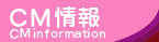 �ۈꐻ��@CM���